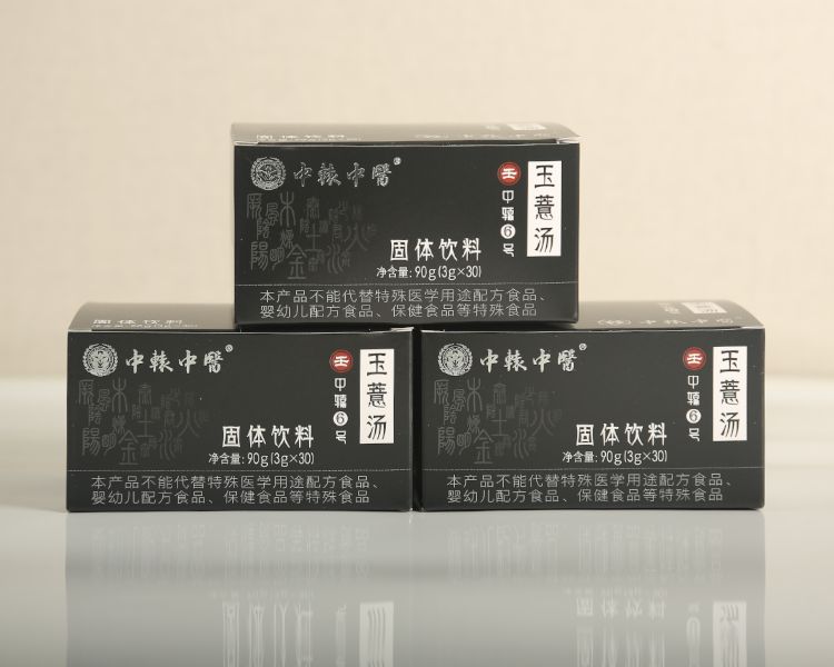 玉薏汤