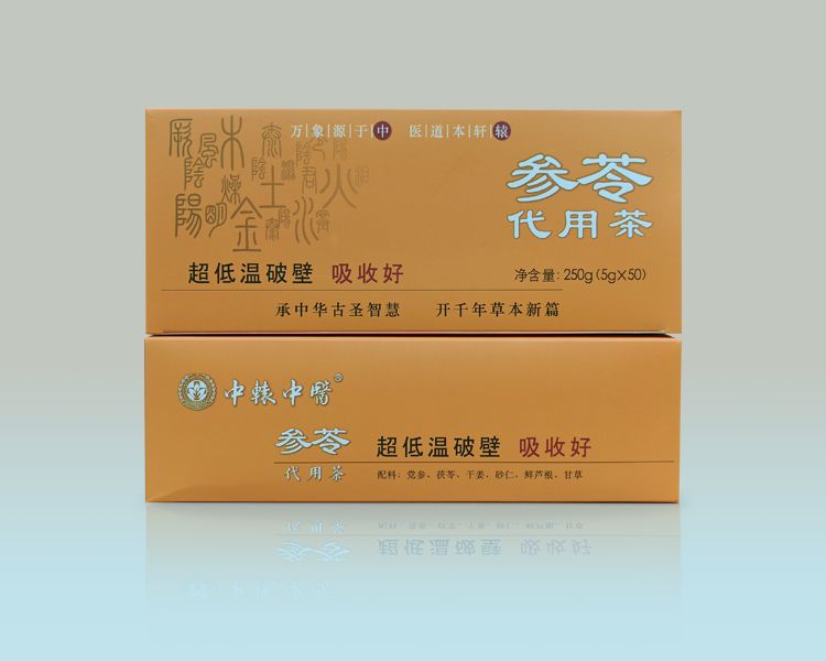 参苓