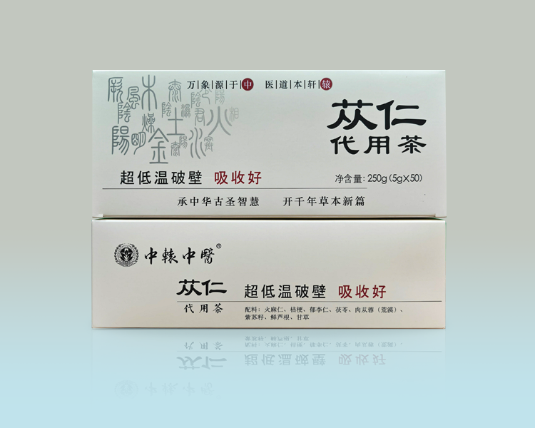 苁仁