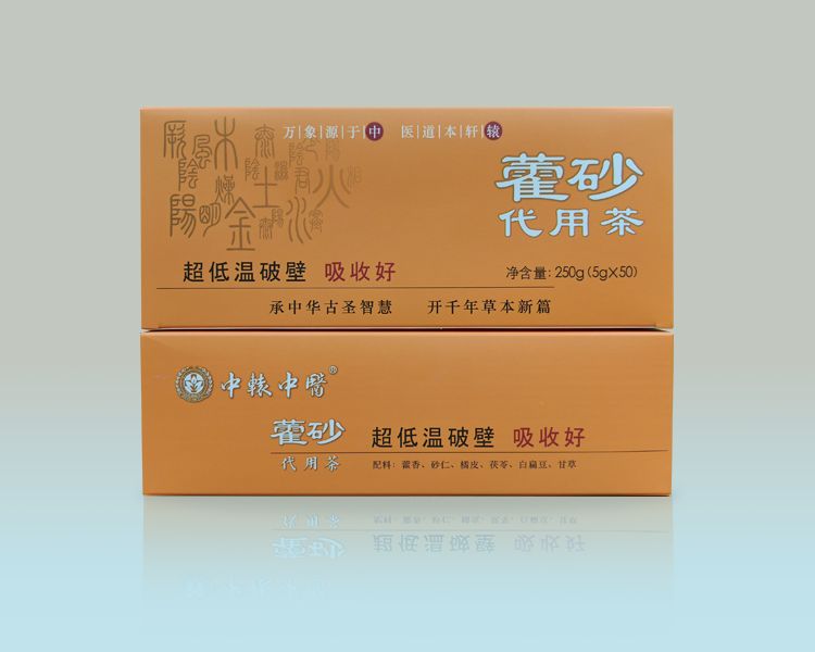 藿砂